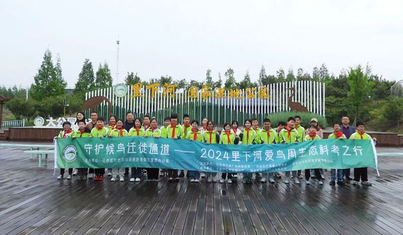 活动回顾||完善保护体系，护佑候鸟迁飞——爱鸟周生态科考之行