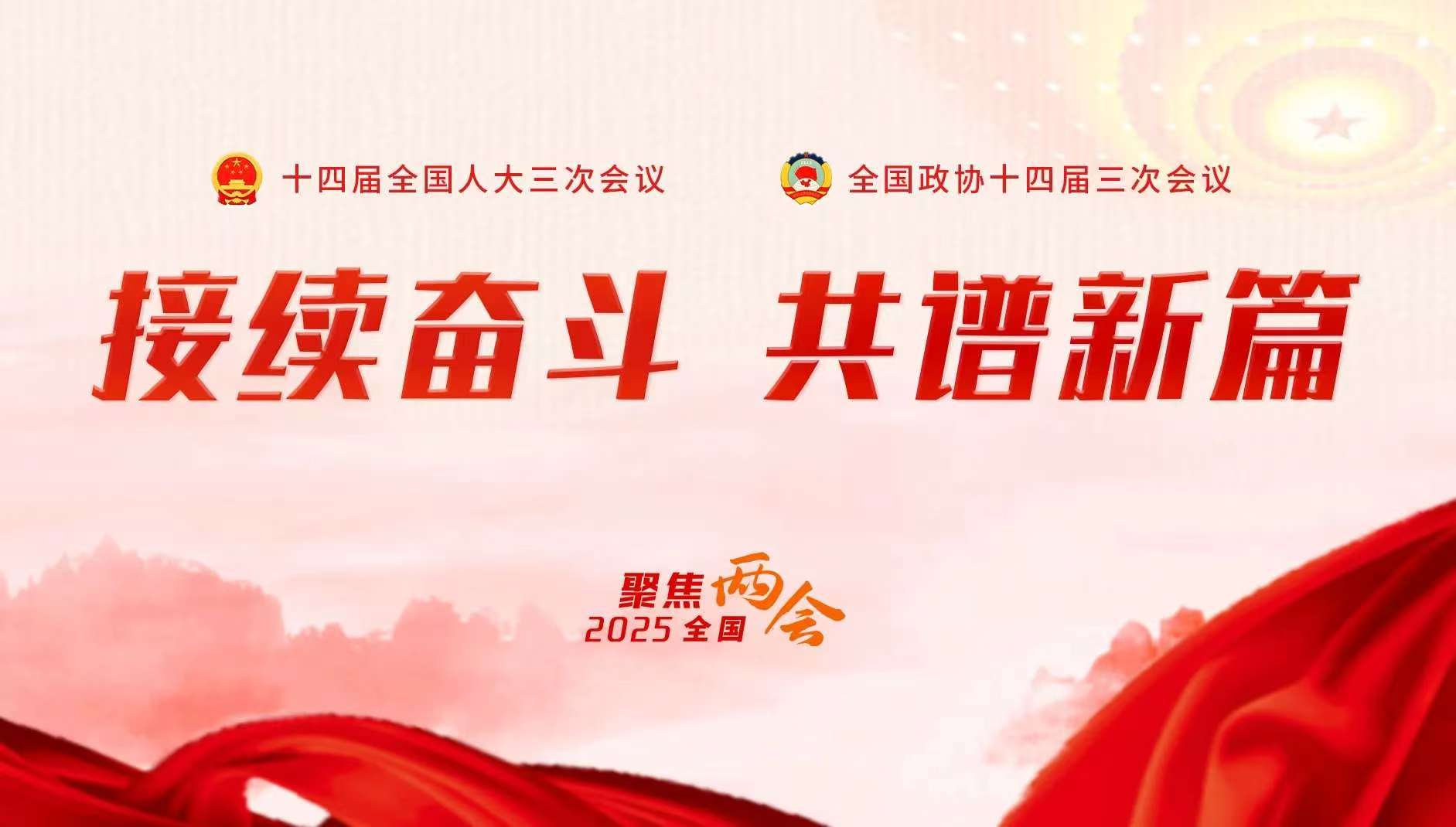 戴斌|最好的旅游推广是人的微笑