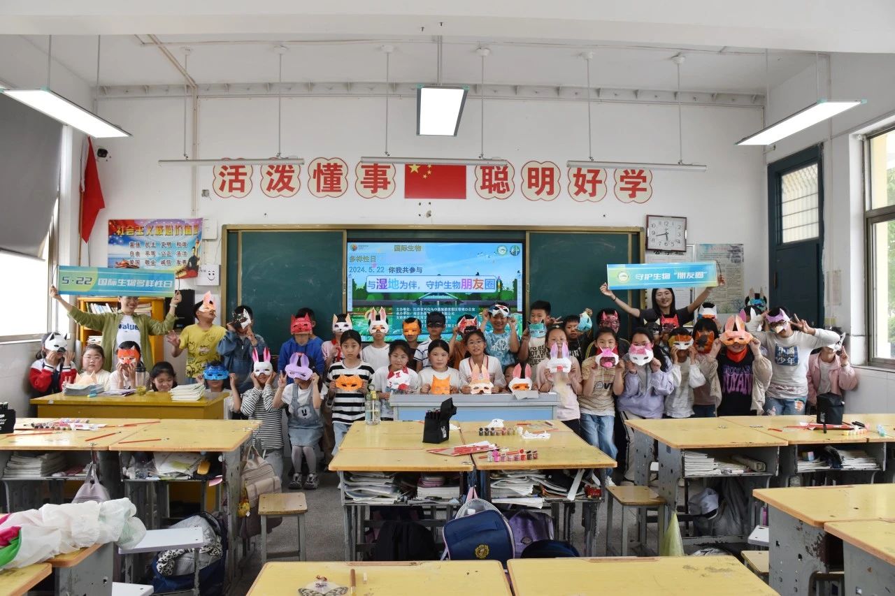 活动回顾||国际生物多样性日——生物多样性 你我共参与