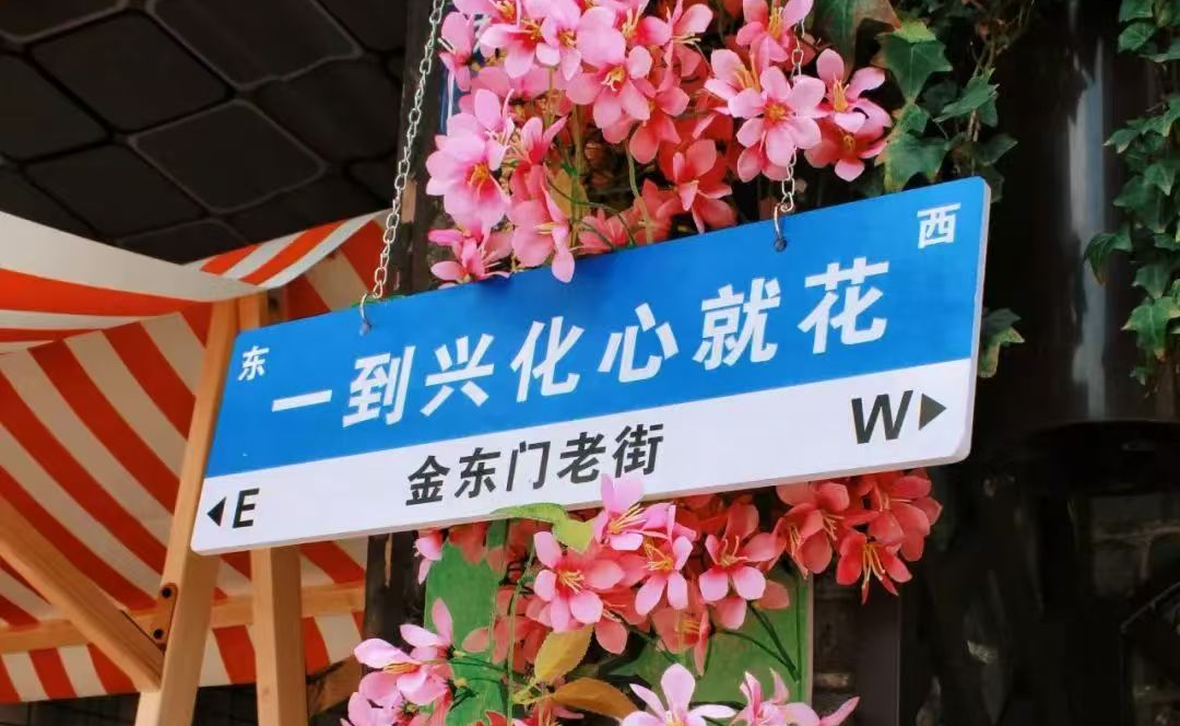 跟着赛事去旅行 | 2025江苏兴化“千垛美路”公路自行车邀请赛，两天一夜旅游保姆级攻略来啦！