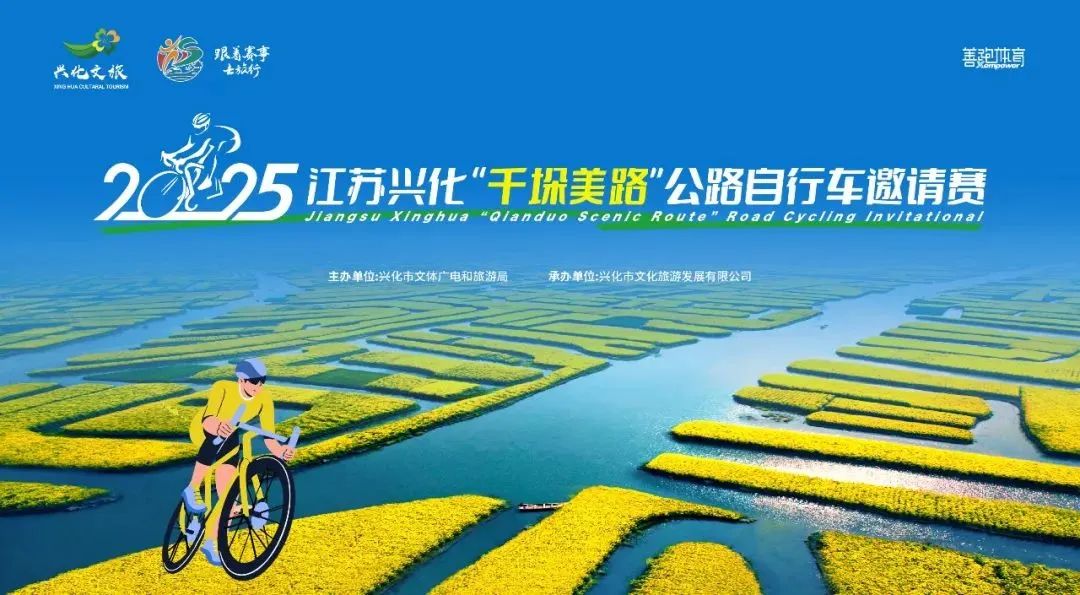 注意啦！本周日，这些道路实施临时限制通行