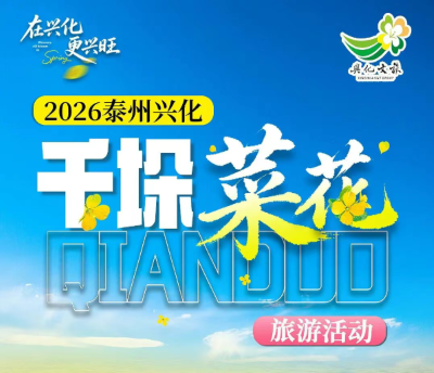 3月14日 盛大开启