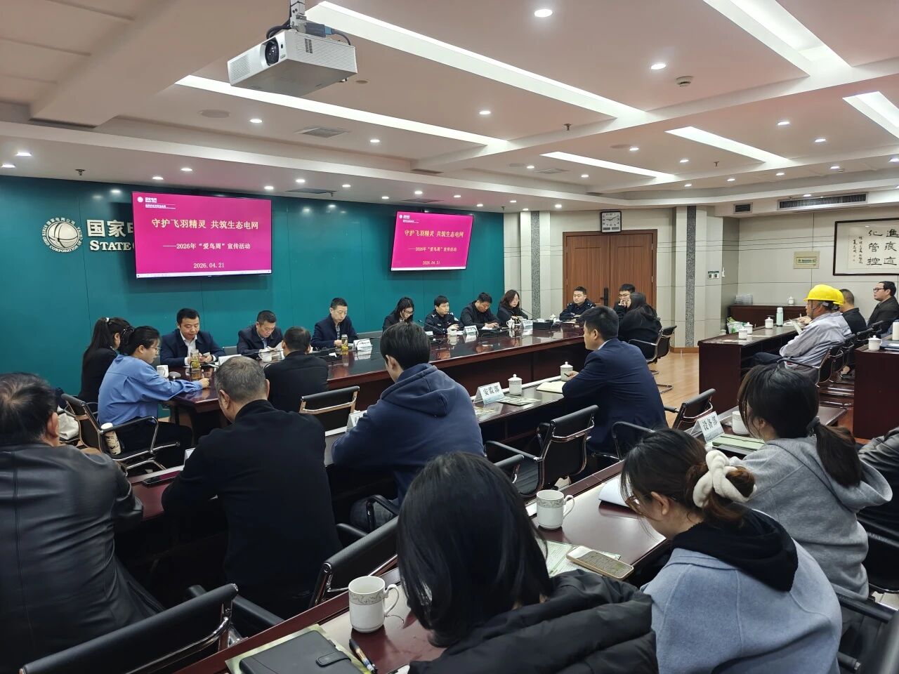 “守护飞羽精灵，共筑生态电网” --兴化市多部门联合开展“爱鸟周”主题活动