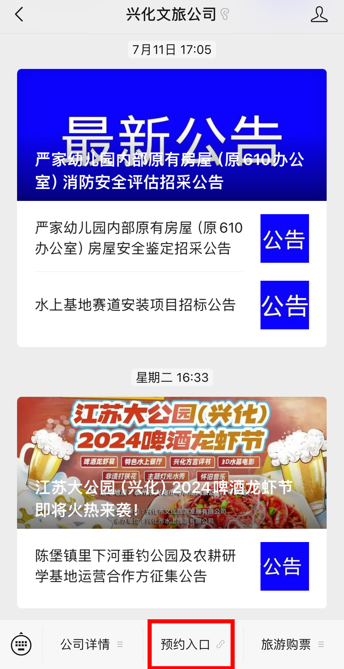微信图片_20250307154832.png