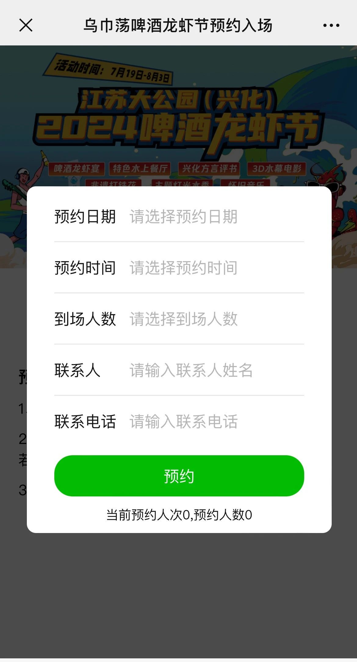 微信图片_20250307154837.jpg