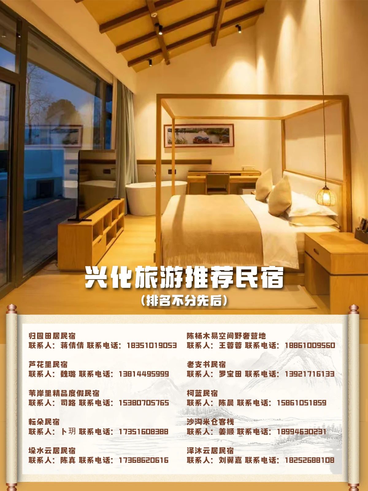 微信图片_20250311114247.jpg