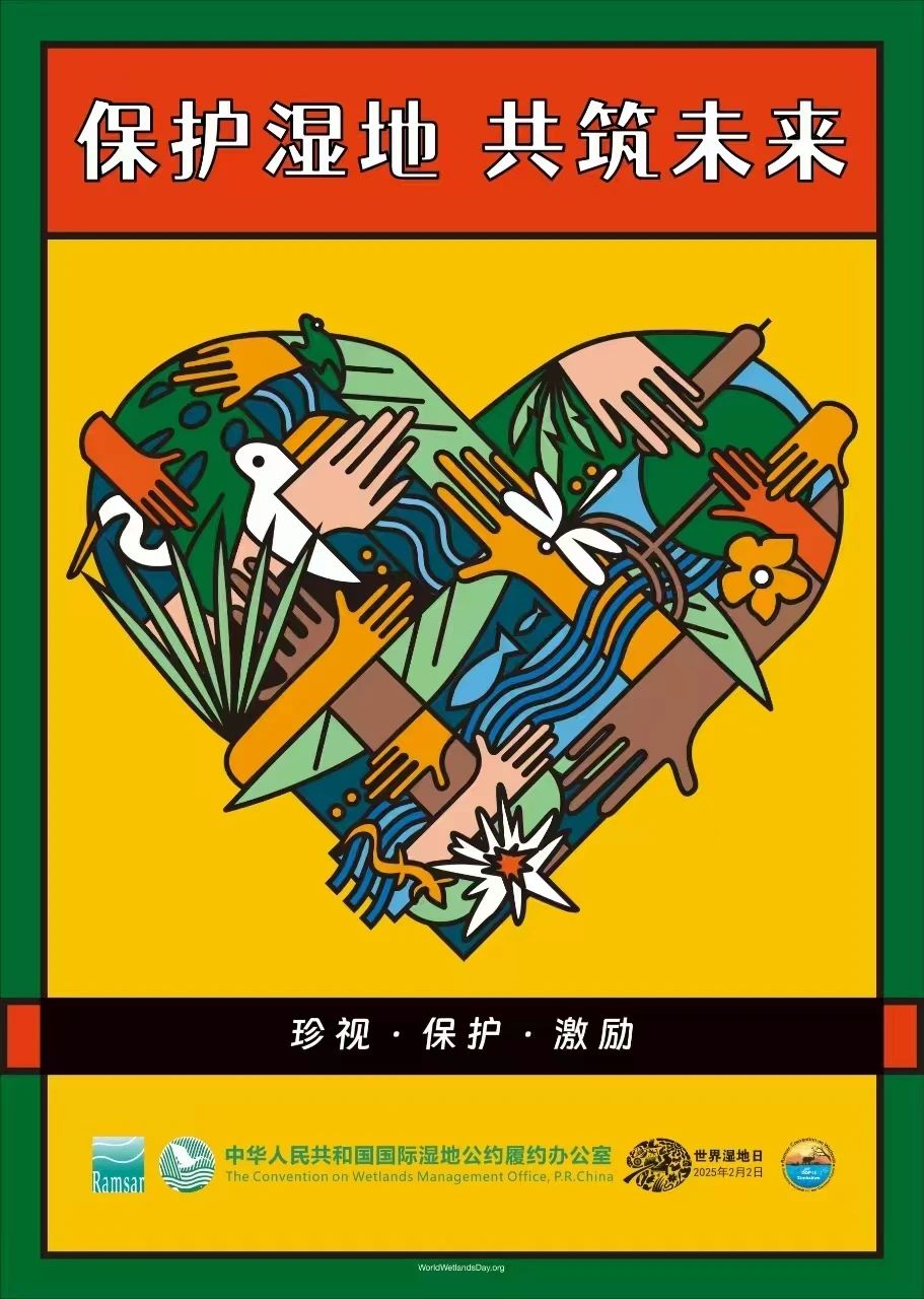 微信图片_20250312170149.jpg