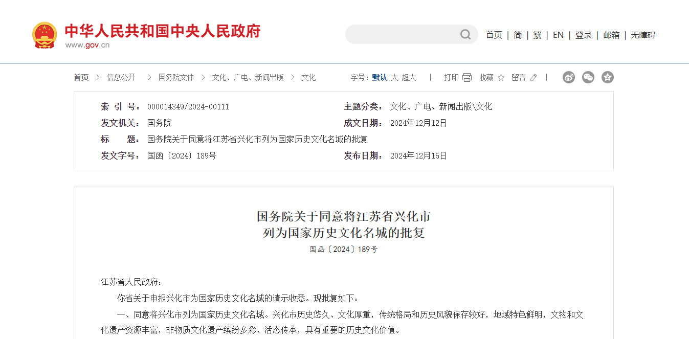 微信图片_20250219100137.png