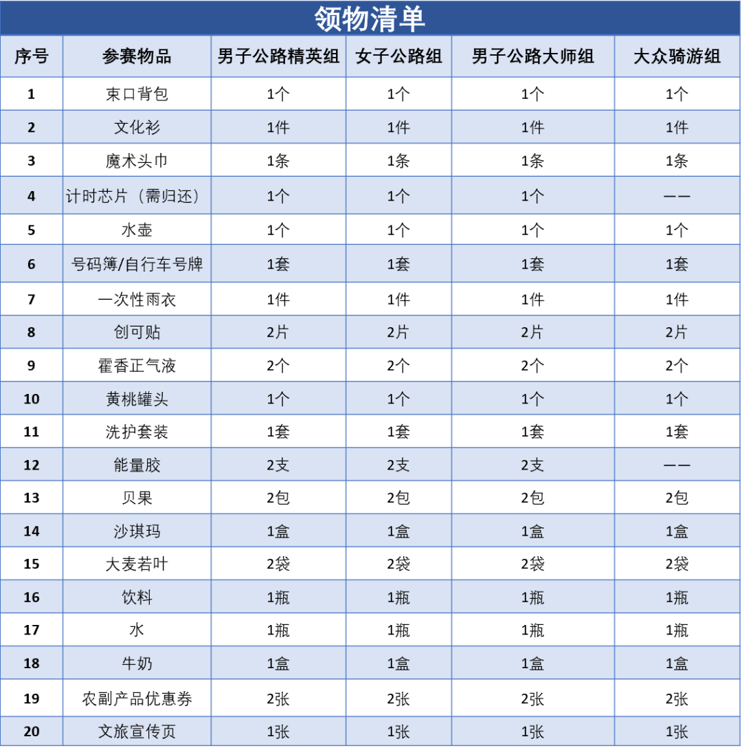 微信图片_20250422151108.png