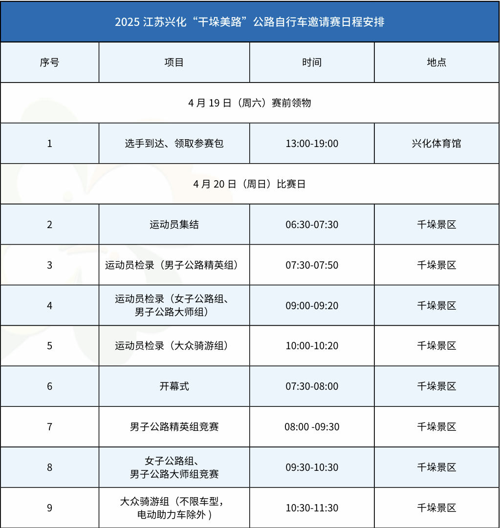 微信图片_20250422154210.png
