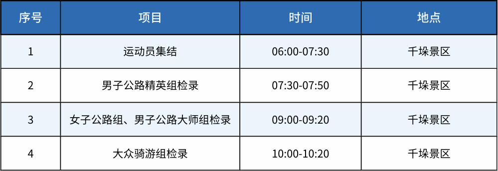 微信图片_20250422154222.png