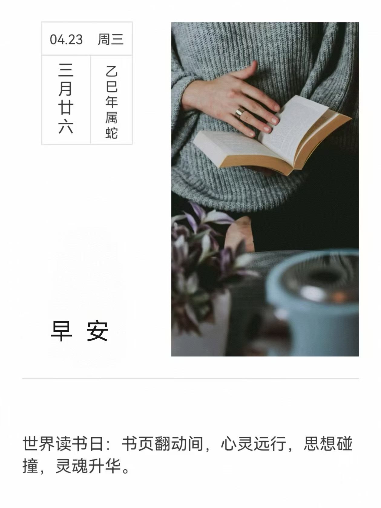 微信图片_20250423110227.jpg