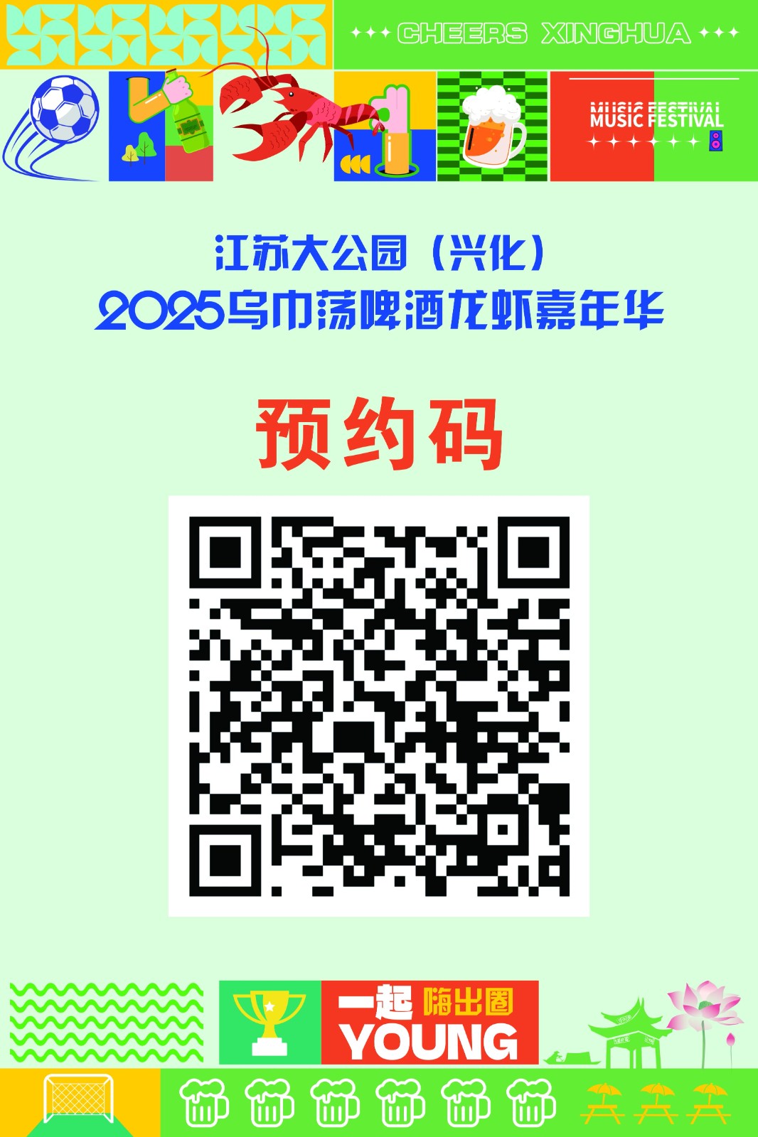 微信图片_20250724094253.jpg