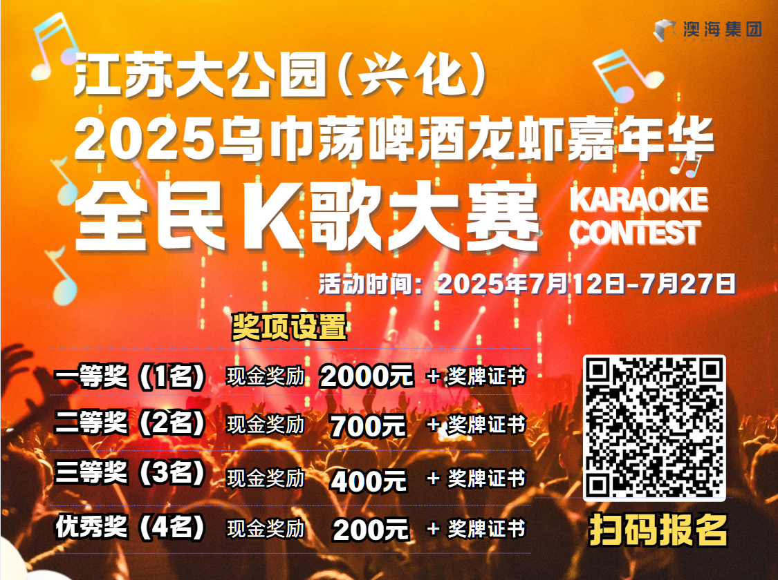 微信图片_20250724094258.png