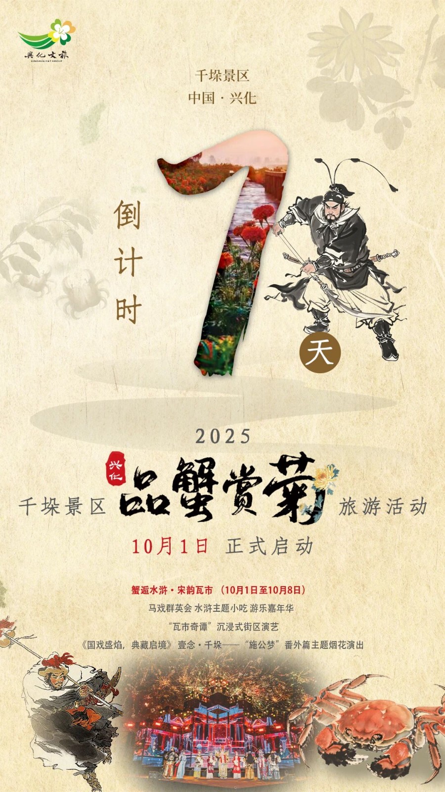 微信图片_2025-09-25_084759_836.jpg