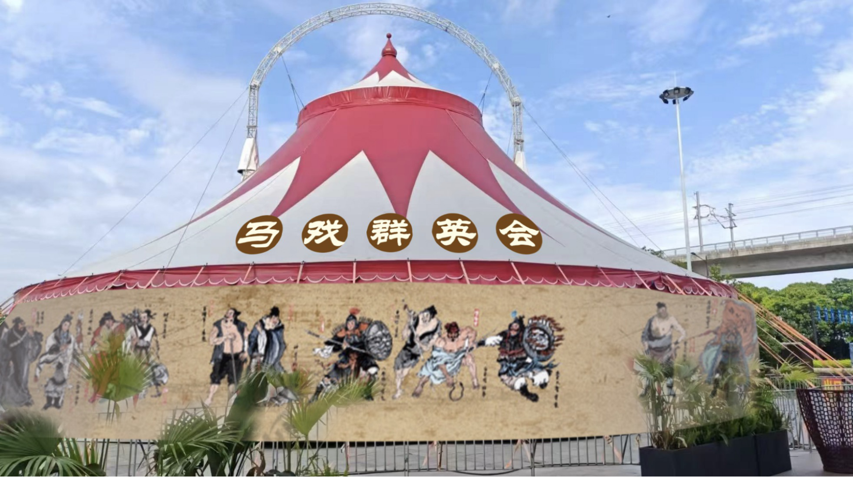 微信图片_2025-09-25_084825_847.png