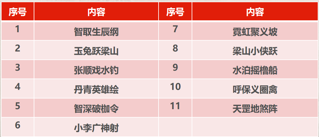 微信图片_2025-09-25_084842_868.png